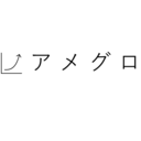 アメグロ-米国グロース企業研究所