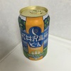 冬こそビール〜軽井沢高原ビール シーズナル2015