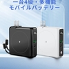 ARSZHORSVS モバイルバッテリー ケーブル内蔵 10000mAh 大容量 ワイヤレス充電機能もあって便利