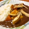 カレー（粗挽肉とキノコ）