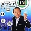 新聞読んでみようかな