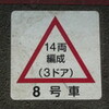 ボクととらのあな