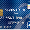 セブン・プラスカードが来ました
