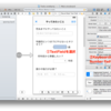 *[XCode5][iOS7][StoryBoard]StoryBoardのUITextFieldで数字しか入力できないようにする