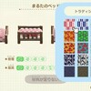 【あつ森】あさみさんとは仲良くなっておこう