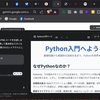 NotebookLMを使ってホームページを作る