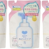 サッパリと洗えてかつ手荒れの少ないと高評価 カウブランド 無添加 泡のハンドソープ 小さい子供にも安心