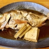 東京 新小岩 魚河岸料理「どんきい」 メバルの煮付け