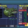 ギレンの野望アクシズの脅威Ｖ・ＨＥＬＬチャレンジ　新生ジオン特別編50