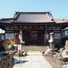 池上七福神巡り