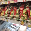 ラマ４通りのマクロで買ったマヨネーズ。