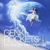  元気ロケッツ：GENKI ROCKETS II-No border between us-