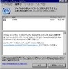  iTunes 10.5.3 リリース 