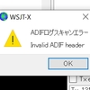 FT8レヴュー・2日目