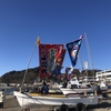 【鎌倉いいね】鎌倉のお正月。１月２日船おろし（坂ノ下海岸）