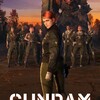 【Netflix】機動戦士ガンダム: 復讐のレクイエムレビュー　色々考えさせられる理由！
