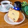 6月1日・2日のコーヒー豆&スイーツ