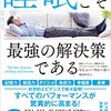 漢検準一級合格への道　～漢検こそ最強の解決策である～