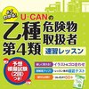 大学生におすすめ！楽なアルバイト「セルフガソリンスタンド」