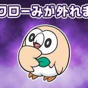 ほのえりは世界を救う ほのえりは世界を救う
