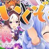 ホロライブ 同時接続数ランキング(日間) 2021年03月04日