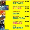 【四丁目クイズ】激戦の結果、お菓子をゲット。