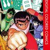 幽☆遊☆白書