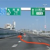 高速道路　何km手前から左レーンに？