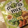 ミーノmixがおいしい！