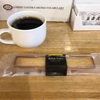コーヒの香り