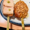 焼鳥 とり藤 五反田店｜個室で特上むねと酒呑みの手羽