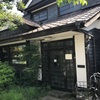 一週間遅れのお盆休みで遊びまくる（4日目）