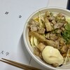 教授就任スピーチ（になるはずだったもの）