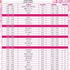 4/2 「MUROMACHI SUPER LIVE 2023」～APRIL.PREMIUM公演〜