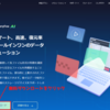 モダンなデータ復元ソフト「RecoveryFox AI」をレビュー【PR】