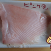 生のエイヒレを料理してみた！