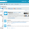 SFDC：Salesforce1とTwitterコンポーネント