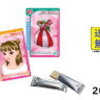 予約｜オシャレ魔女 ラブ and ベリー ツインウエハースどこに売ってる？コンビニ？売り切れで売ってない？
