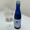 【澪飲み比べ】澪＆澪CLEAR＆澪PREMIUMRichうすにごりの味の感想と評価【ええね】