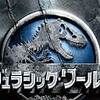 映画『ペット』リアルなペットの世界⑤