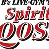 B'z LIVE-GYM 96'「Spirit LOOSE」セットリストなどのまとめ