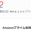 不正アクセスを防ぐドメインの知識