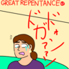 GREAT REPENTANCE 67