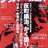 約束は要らないわ、果たされない事など大嫌いなの