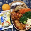 No. 167 鶏むね照り焼き