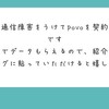 もうね、嘘つくしかないんですよ、日々特に何もないので