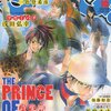 「ジャンプスクエア」10月号