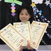 第20回福岡県小学生学年別水泳大会