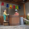 南中の同期会