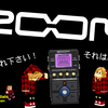 続・ ZOOM ( ズーム ) / MS-80IR+